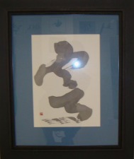 Chinese calligraphy by Lorelei Chang